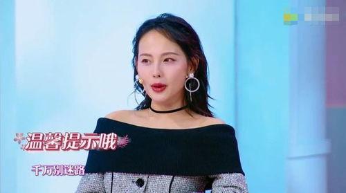 娱乐圈吃瓜爆料张嘉倪,揭秘明星背后的故事