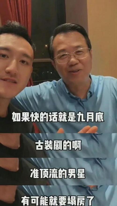 如何看待娱乐圈吃瓜,揭秘明星幕后真相与娱乐八卦的真相探寻