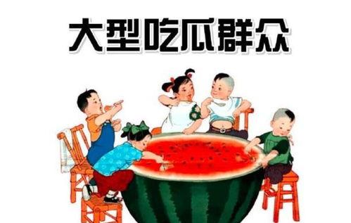 111娱乐吃瓜,揭秘娱乐圈的“吃瓜”盛宴
